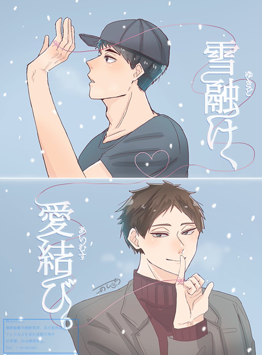 このしろ@5/6東7N38ab tweet media