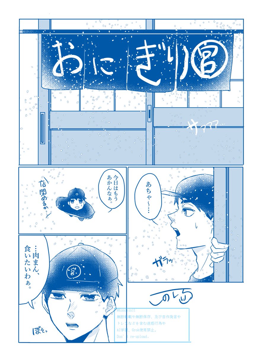 このしろ@5/6東7N38ab tweet media