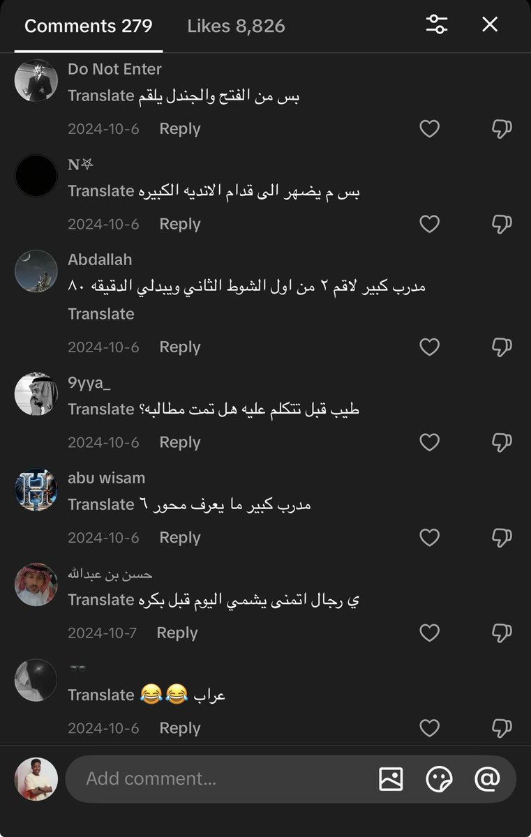 المحنك رحيم tweet media