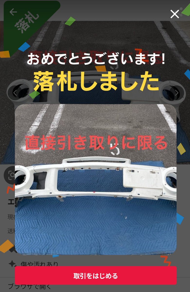 折口 哲 tweet media