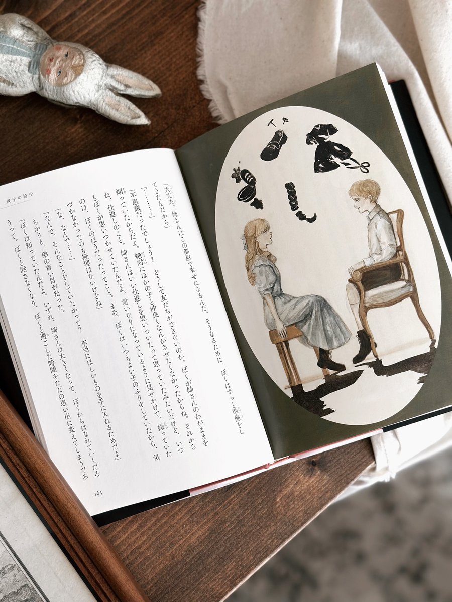 まくら くらま tweet media