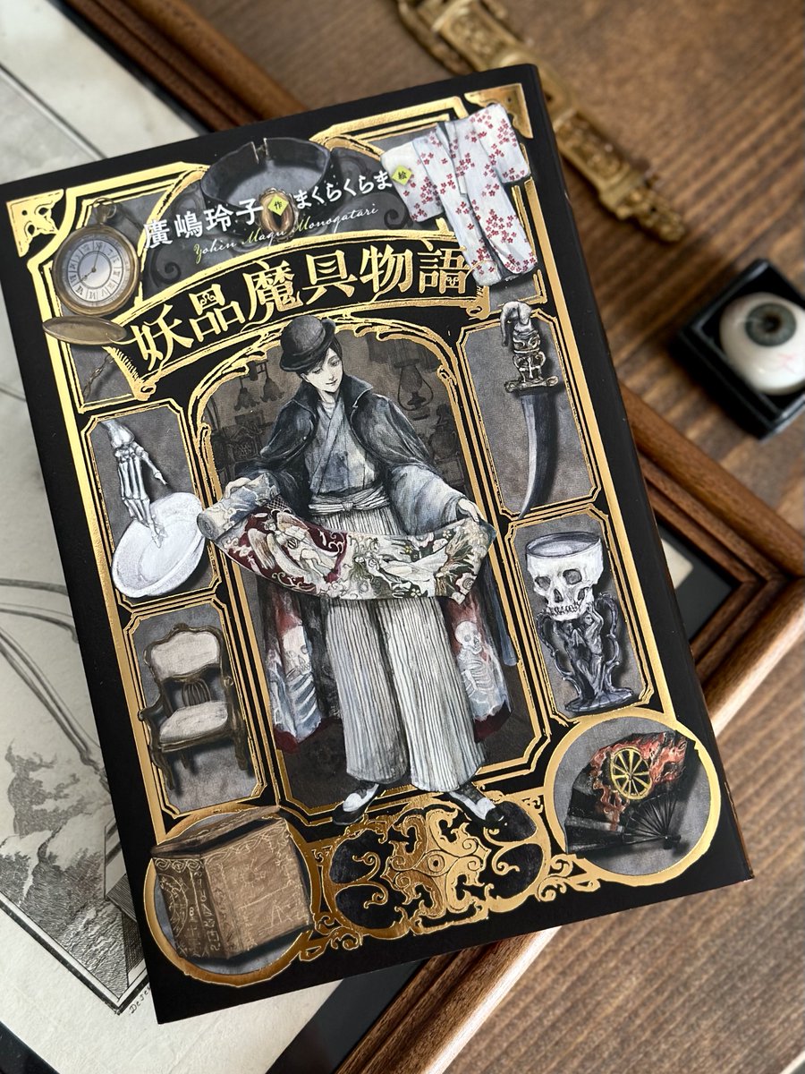 まくら くらま tweet media