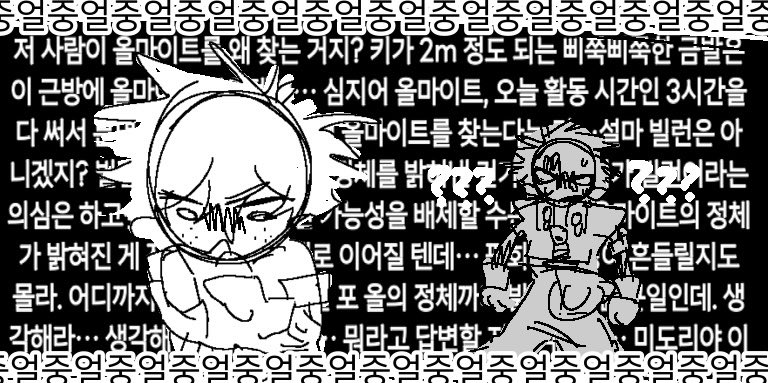 목덜미추종자 tweet media