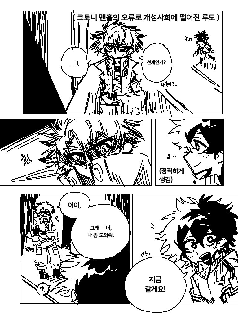 목덜미추종자 tweet media