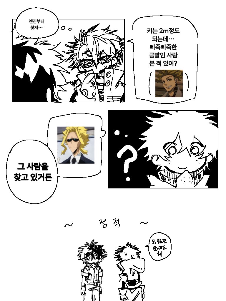 목덜미추종자 tweet media