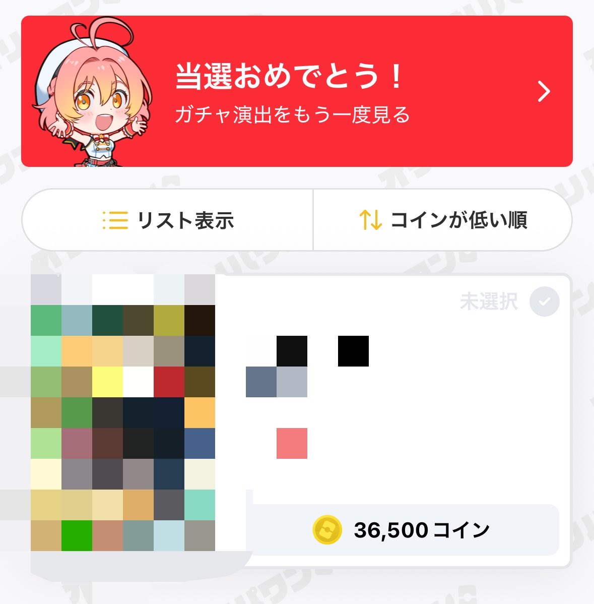 ここで問題ですﾃﾃﾞｰﾝ!🐧ྀི

僕がオリパワンで当てたのはなんのカードでしょうかー！

PSA10です！ 😇
レアリティまで詳しく書いてください✍️
写真で送るのもOK！👌
リプに記載してください🕺🕺🕺

当てた方にはぺそ袋プレゼント🛍

締切は明日僕が起きたくらいに🥱