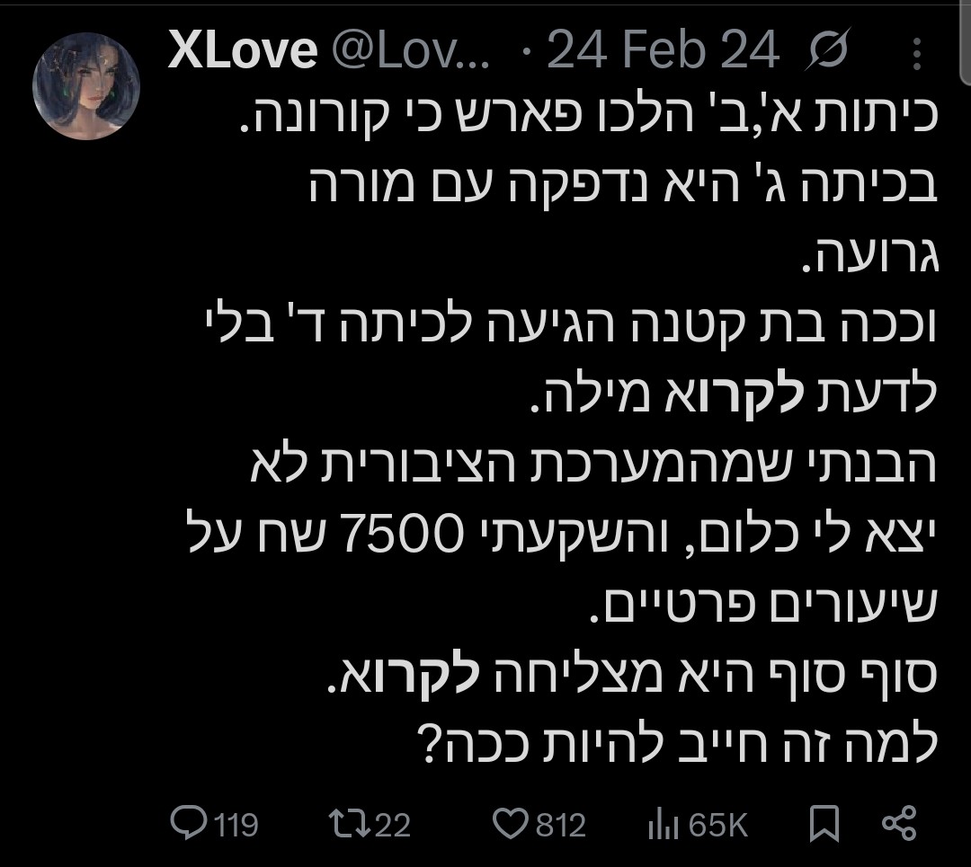 Entropy2Max's tweet photo. @considerthefish זו הרמה https://t.co/HZWafKliWW