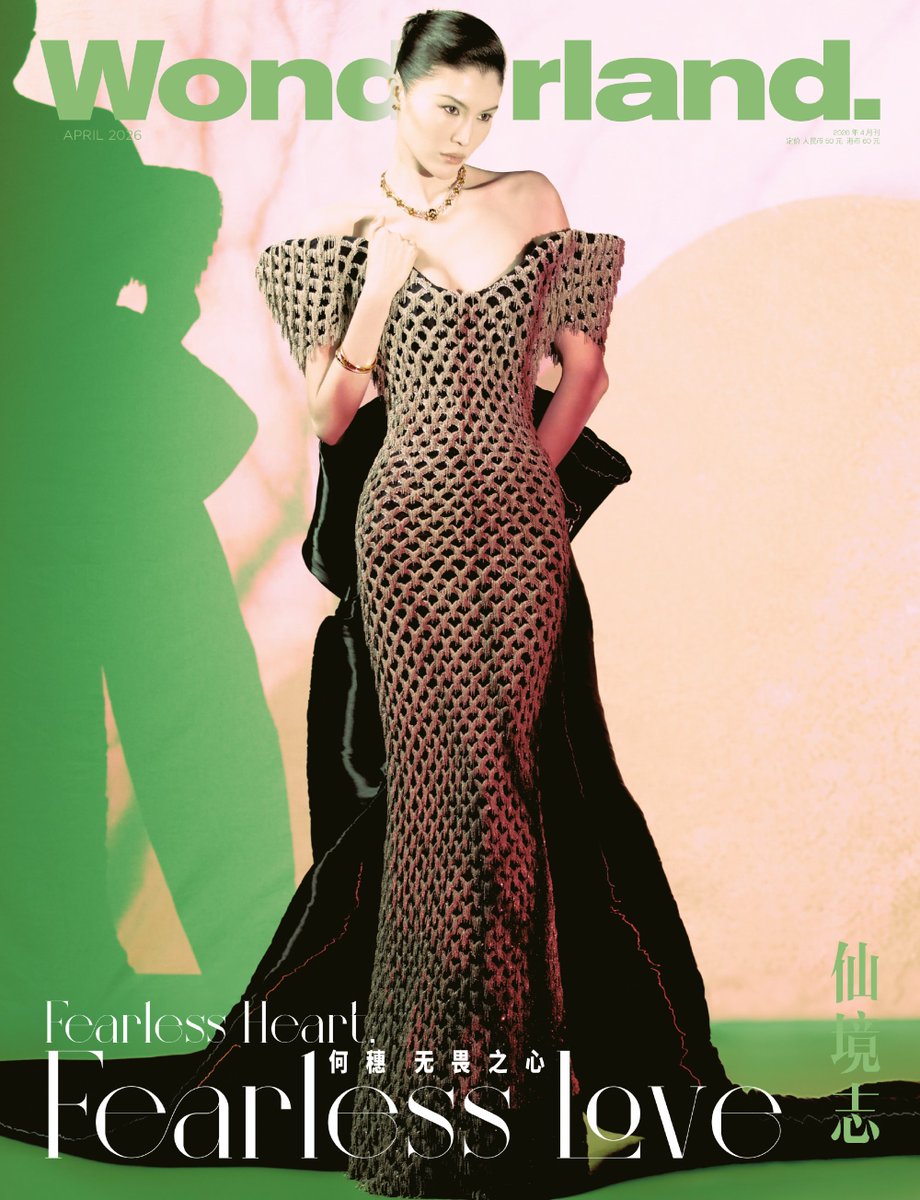 cafewindows's tweet photo. he sui for wonderland china, april 2026 issue photographed by hu jialing https://t.co/c0x4GqS5C4