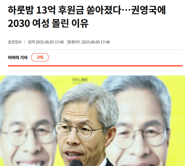 미래가 밝은 두 청년에게 후원해줄 여자 5645468715645명 구함  

단돈 만원으로 할 수 있는거 
- 엽떡(못먹음) 
- 치킨(못먹음) 
- 여성폭력 피해자 돕기, 리얼돌 막기 (가능!!!!!!!!!)  

우리은행 1006-301-565638 여성의당 중앙당 후원회  

13억원 후원 달성까지 후원무새가 되어보겠습니다