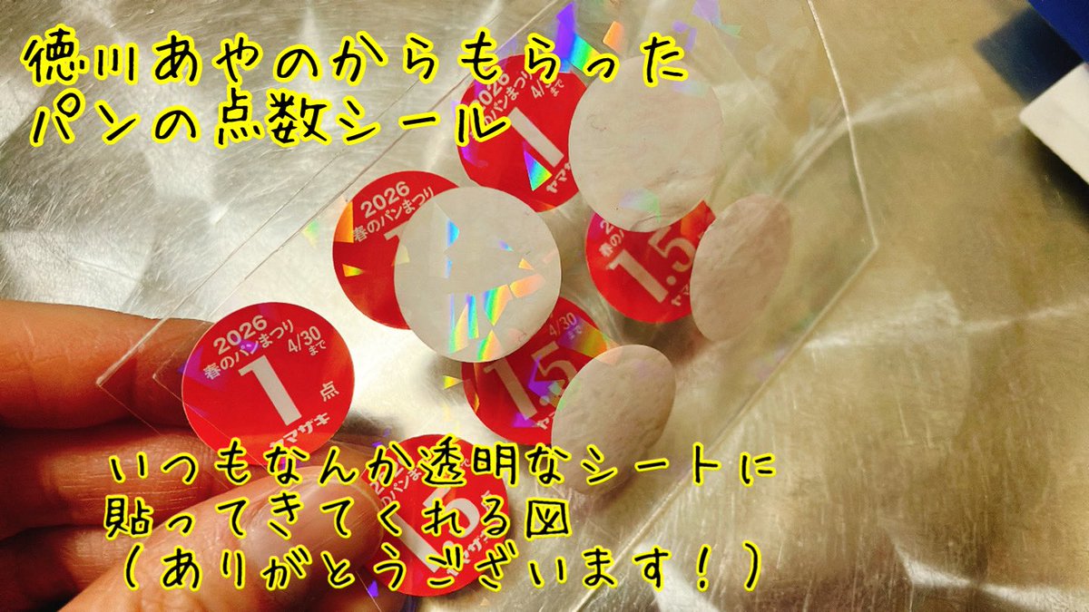 鎌倉FM ミリオン★ちゃんねる（公式） tweet media