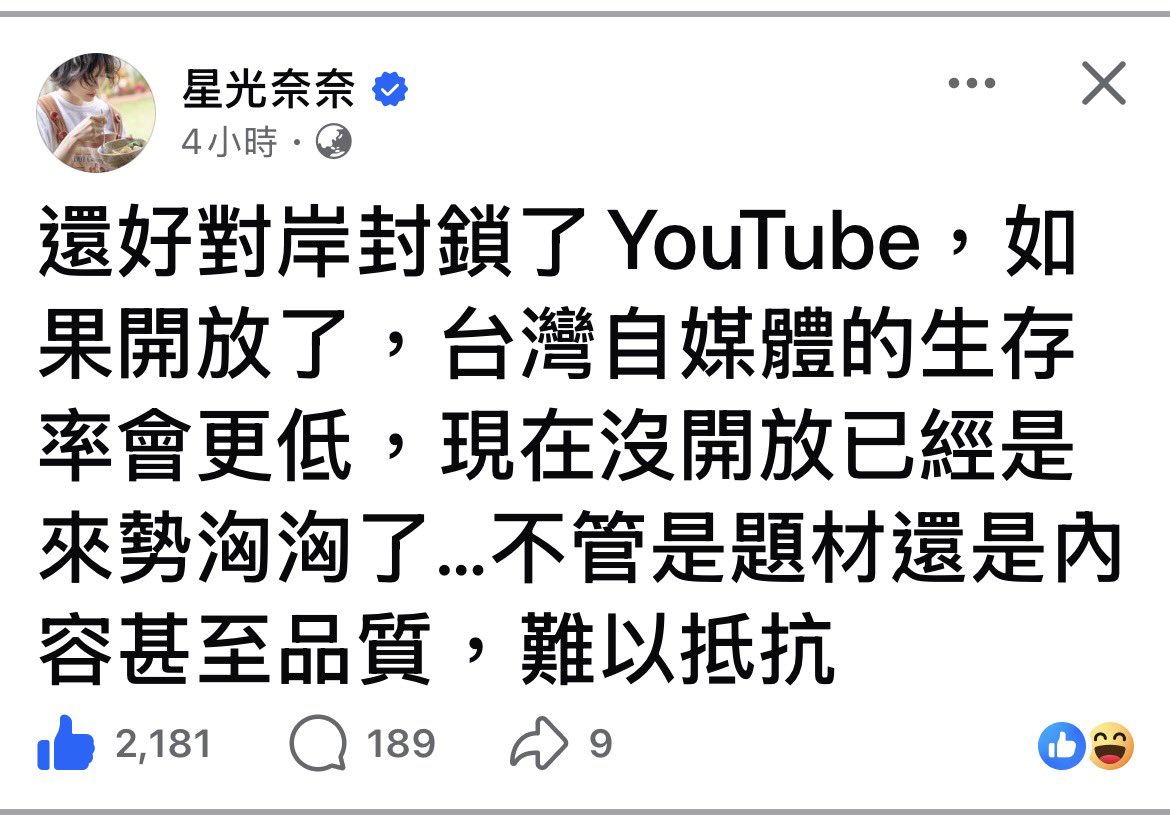 上官亂 tweet media