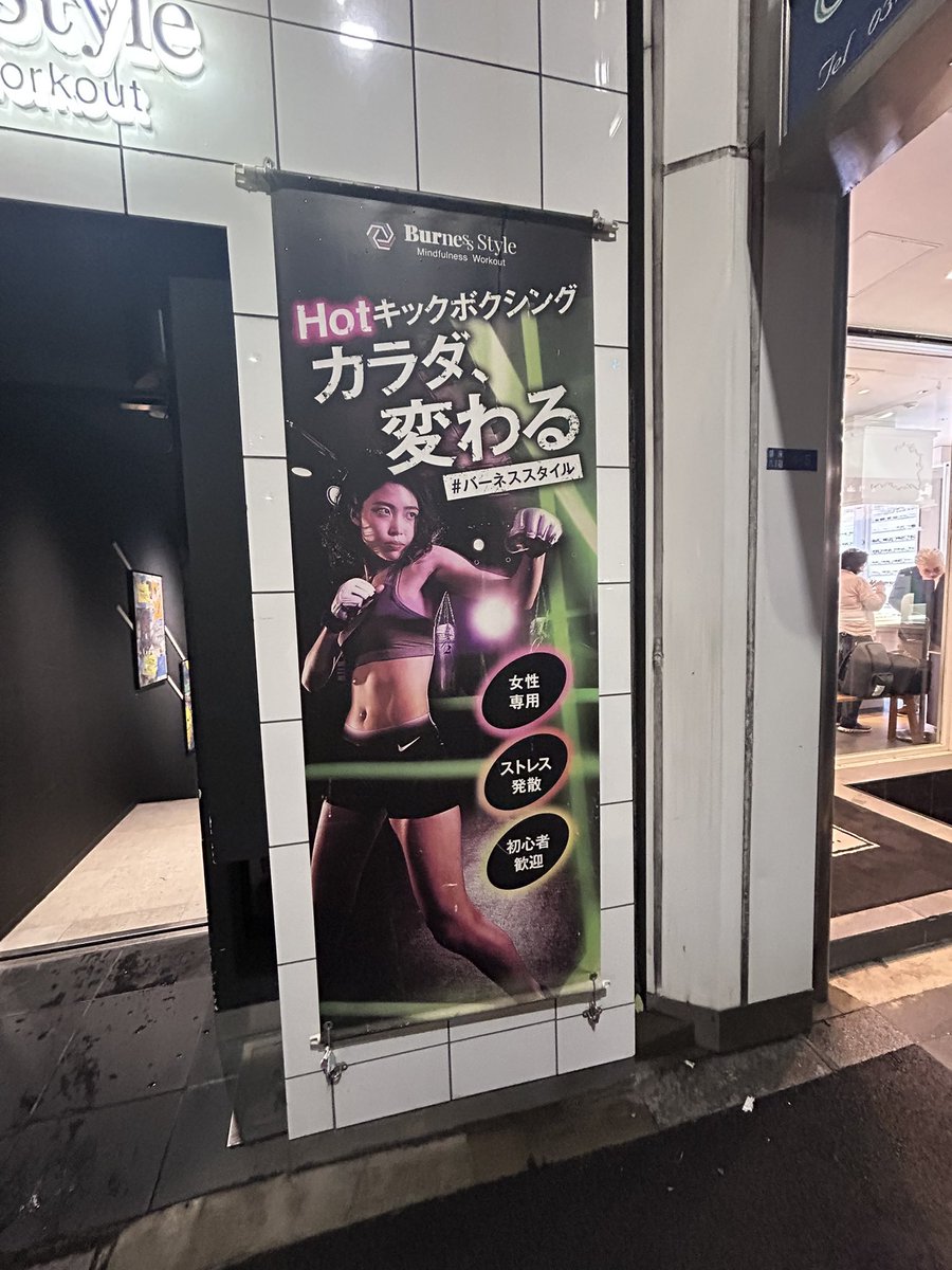 hana tweet media
