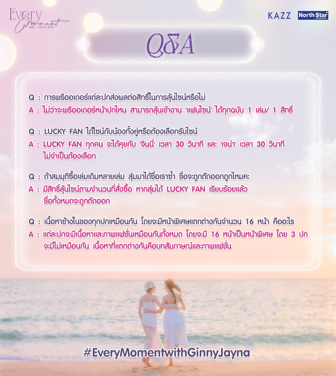 Lunar secret พระจันทร์ซ่อนเงา tweet media