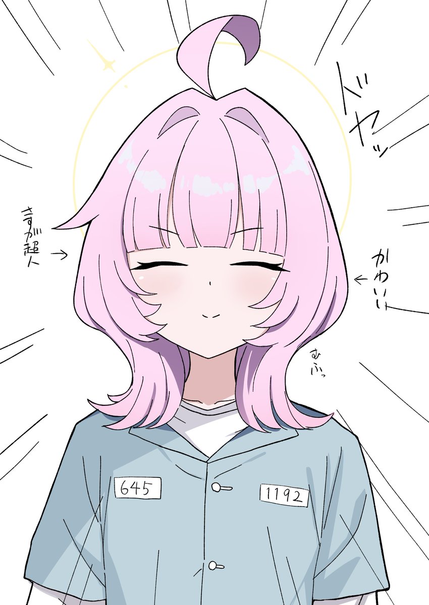 にゃんざい先生XせんなごA-04 tweet media