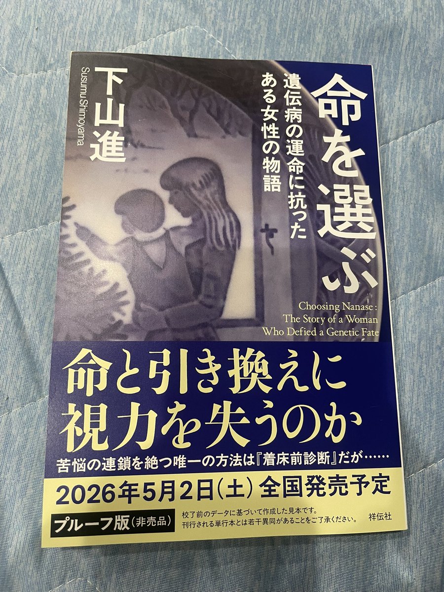 飯田正人@本屋 tweet media