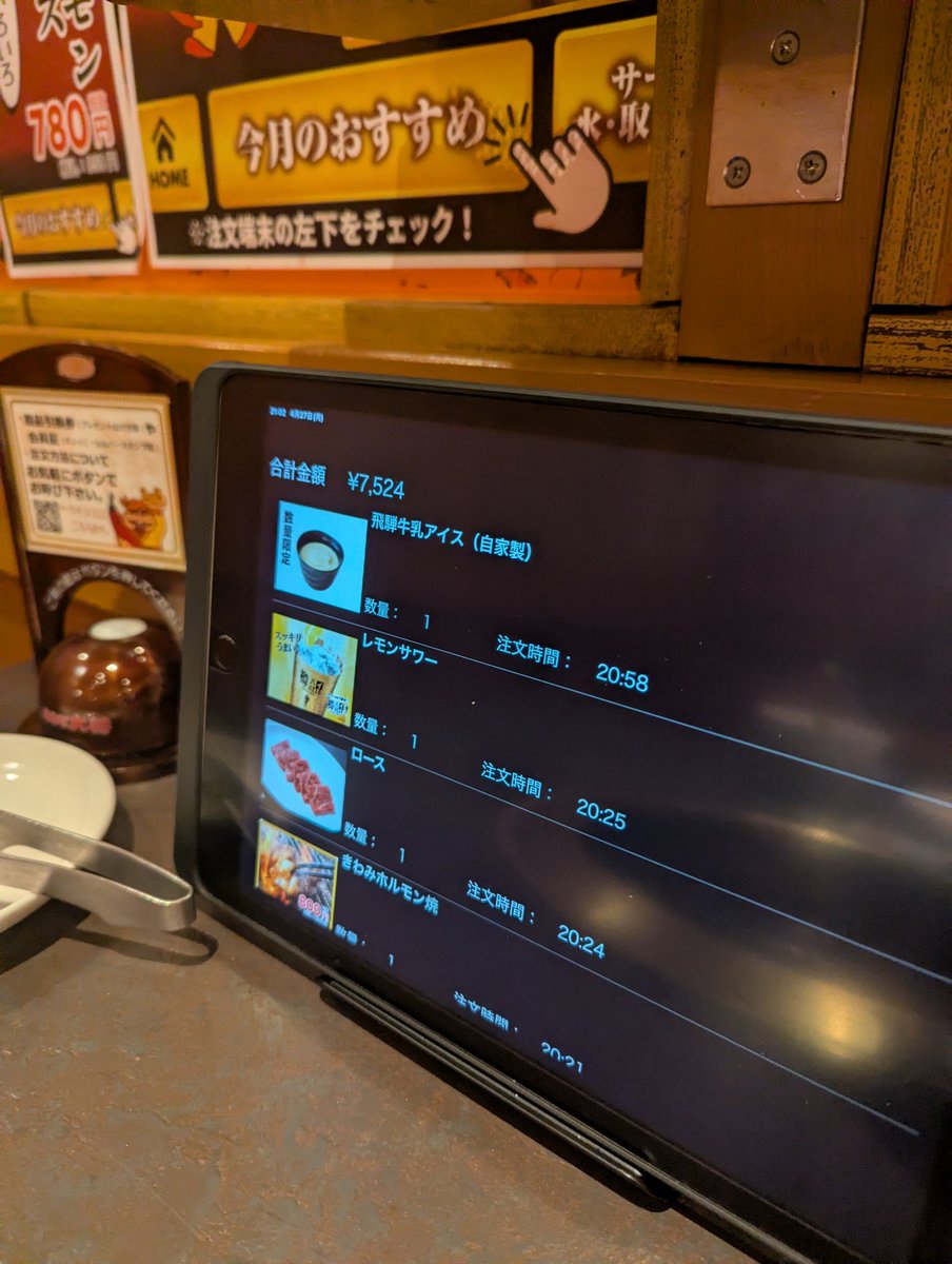 ʚTakaɞ tweet media