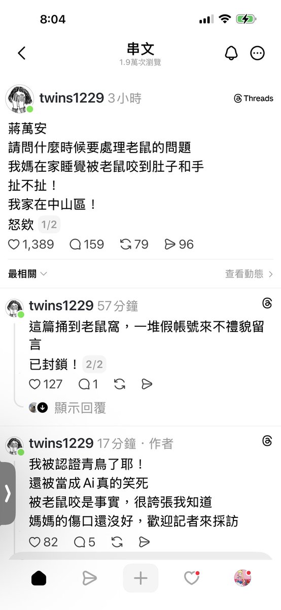 nininana tweet media