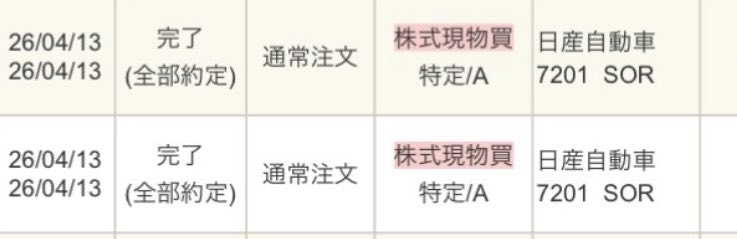 【貴金属博士】金・銀 価格 最新情報 tweet media