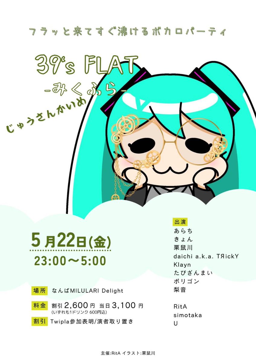 あらち tweet media