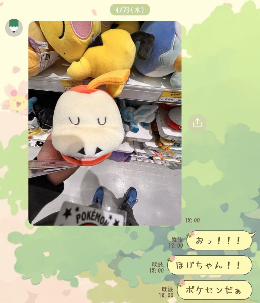 みきまる【公式】 tweet media