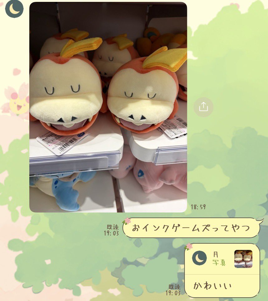 みきまる【公式】 tweet media