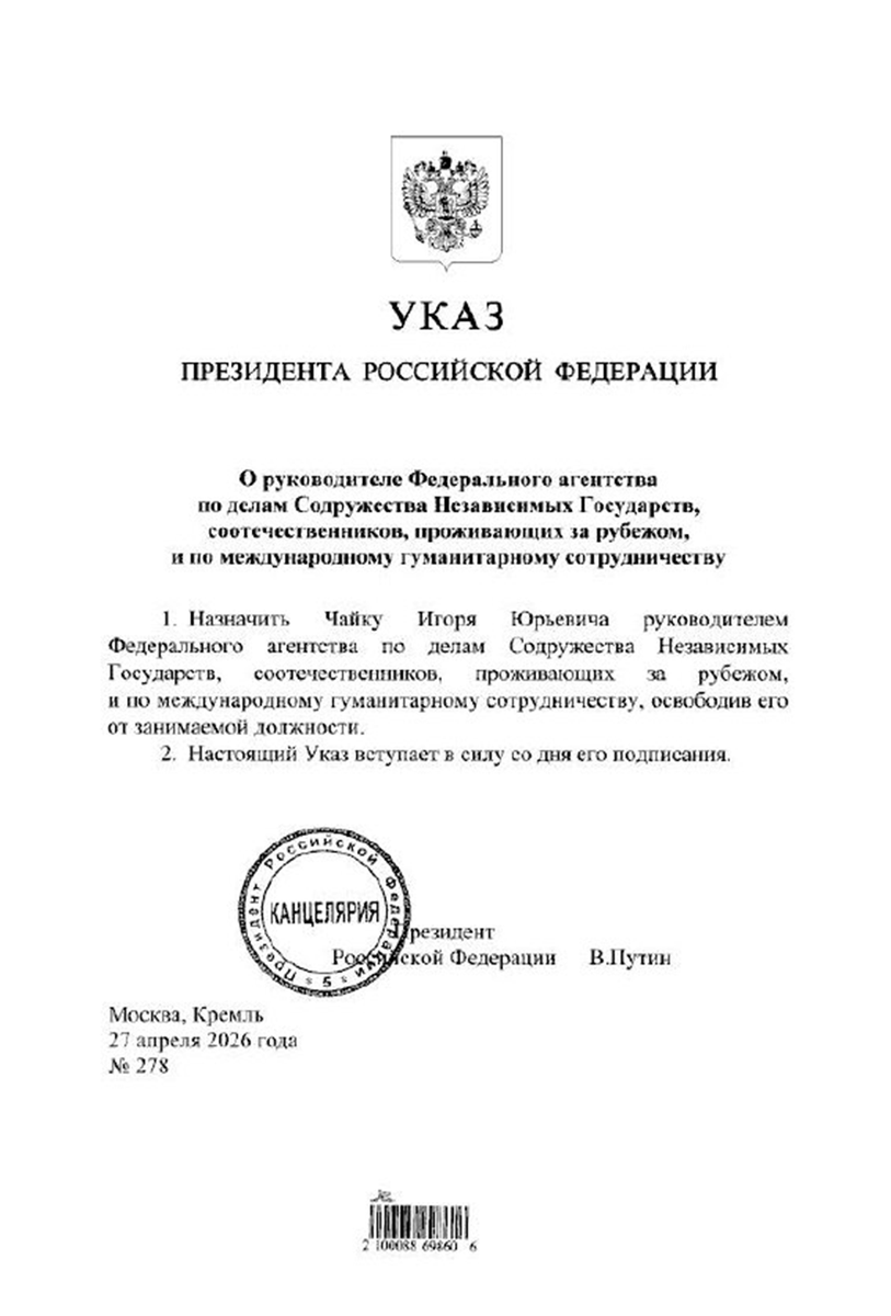 Лентач tweet media