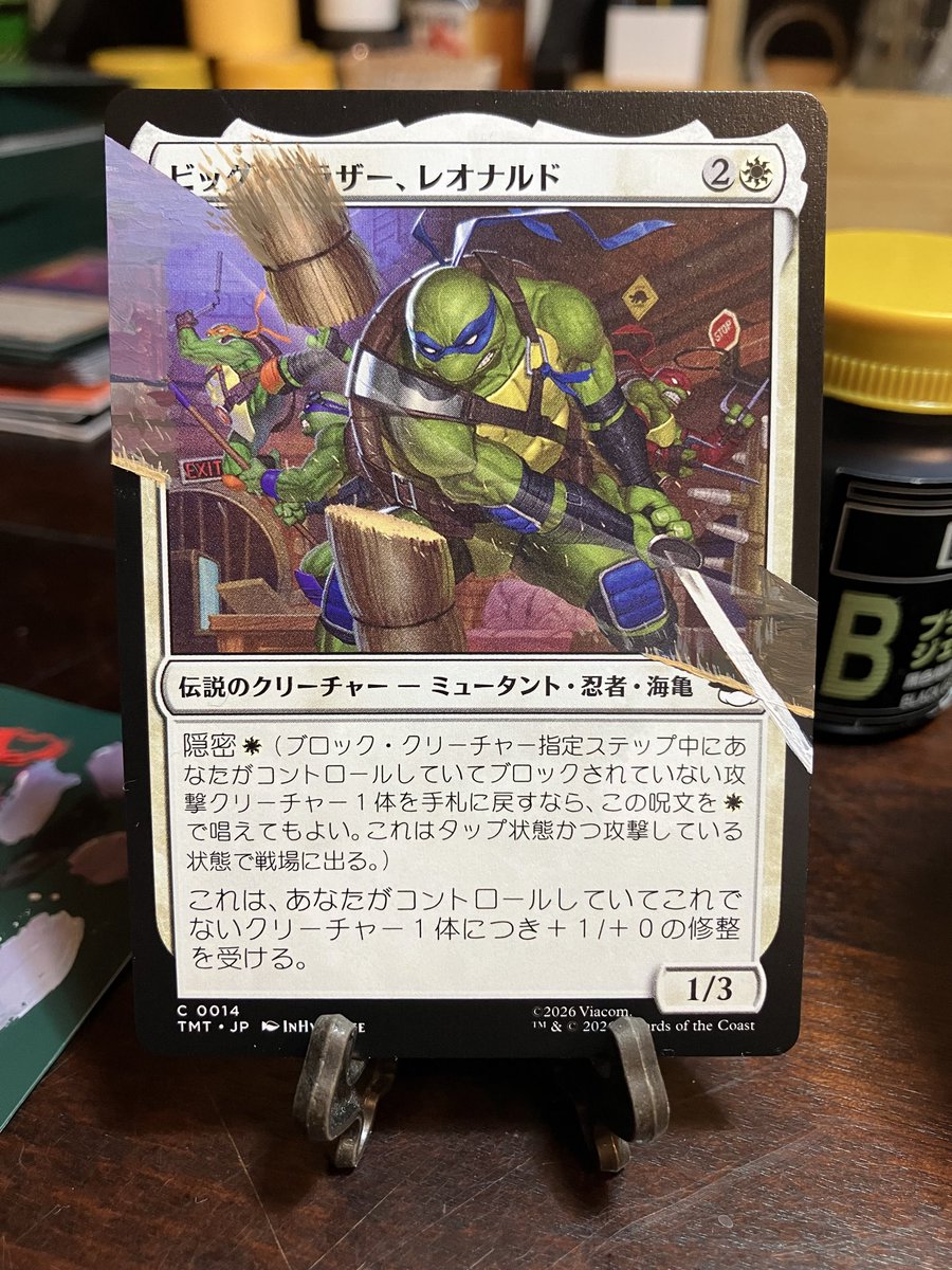 mirumirugame's tweet image. 拡張ファンアート　407枚目

ビックブラザー、レオナルド

引っ越し落ち着いて、買いっぱなしだったタートルズをやっと剥いたよ〜🐢

新しい作業スペース、新しいカード棚。
永遠にマジックザギャザリング〜🖌️😇

 #描くぜマジック  #Altered #mtgfanart