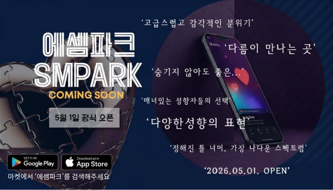 파크리부트 tweet media