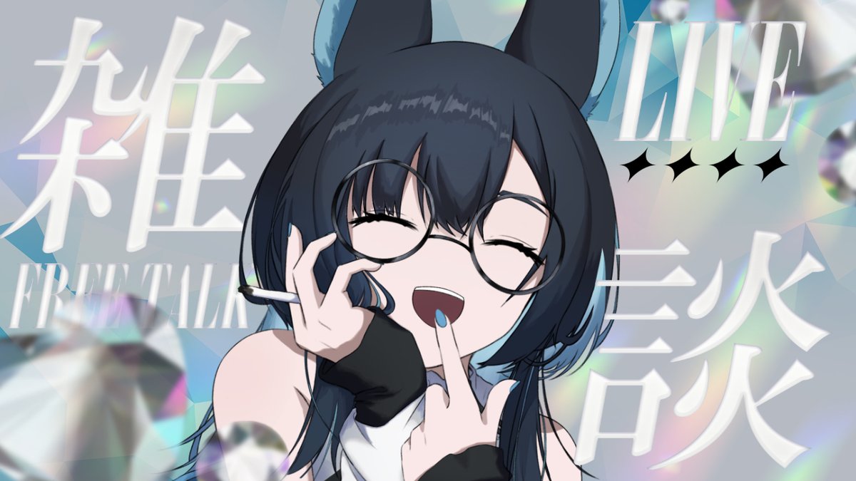 シーク・モルテ🐺💙🚬 tweet media