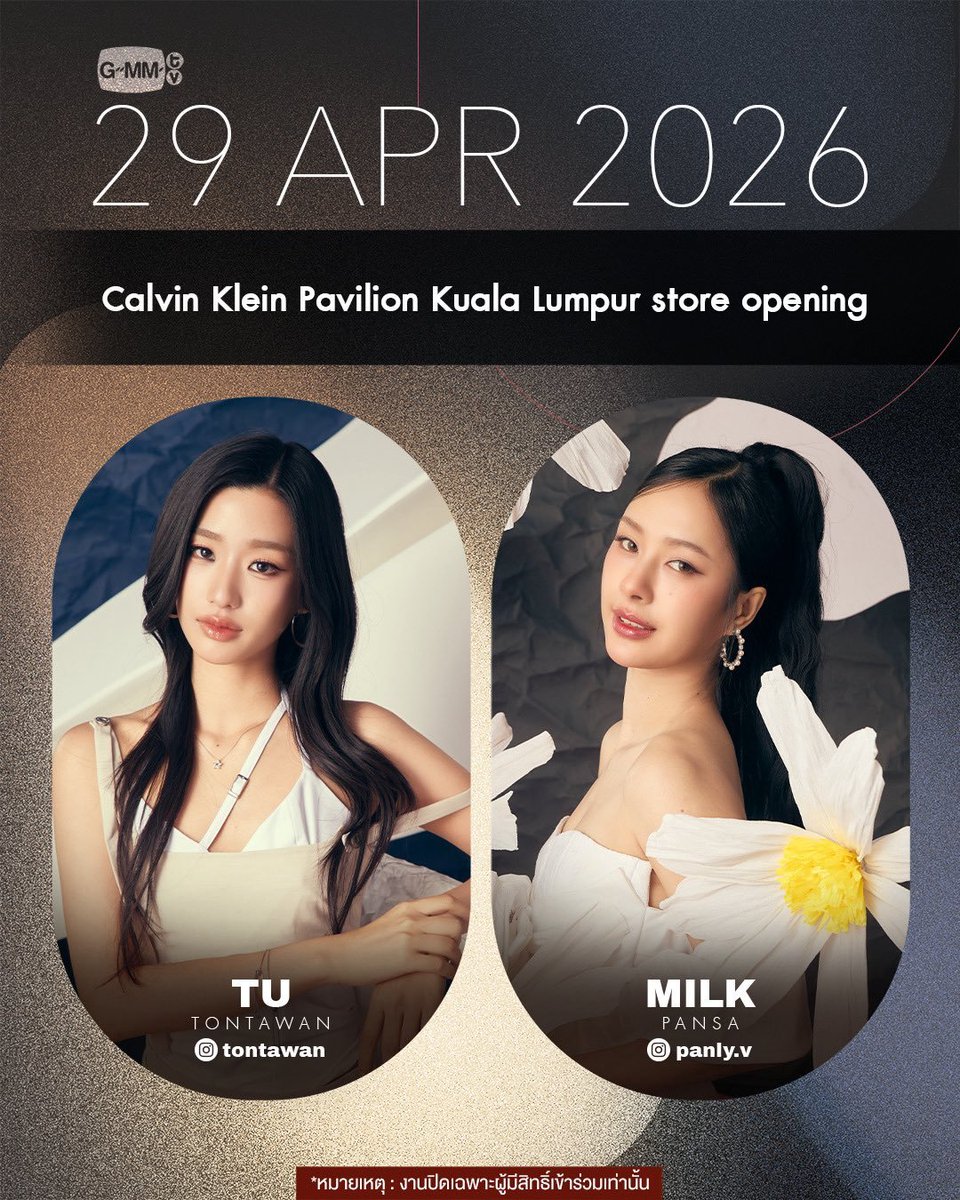 TrendMilkLoveTH's tweet image. Milk's Schedule

#MilkPansa #มิ้ลค์พรรษา
#MilkLoveSchedule

✨Calvin Klein Pavilion Kuala Lumpur store opening✨
🗓️ 29 APR 2026
🚨 หมายเหตุ: งานปิดเฉพาะผู้มีสิทธิ์เข้าร่วมเท่านั้น