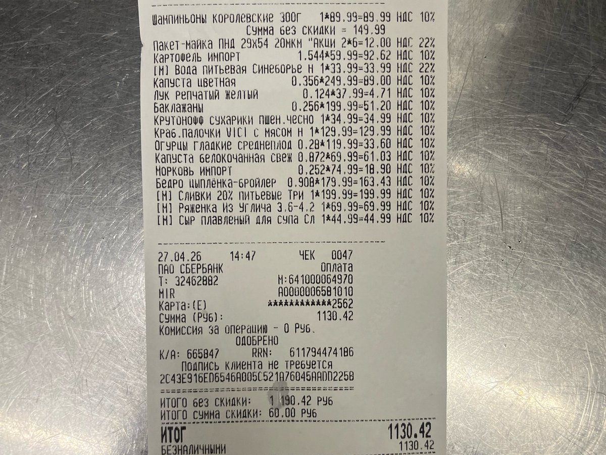 Клёпа tweet media