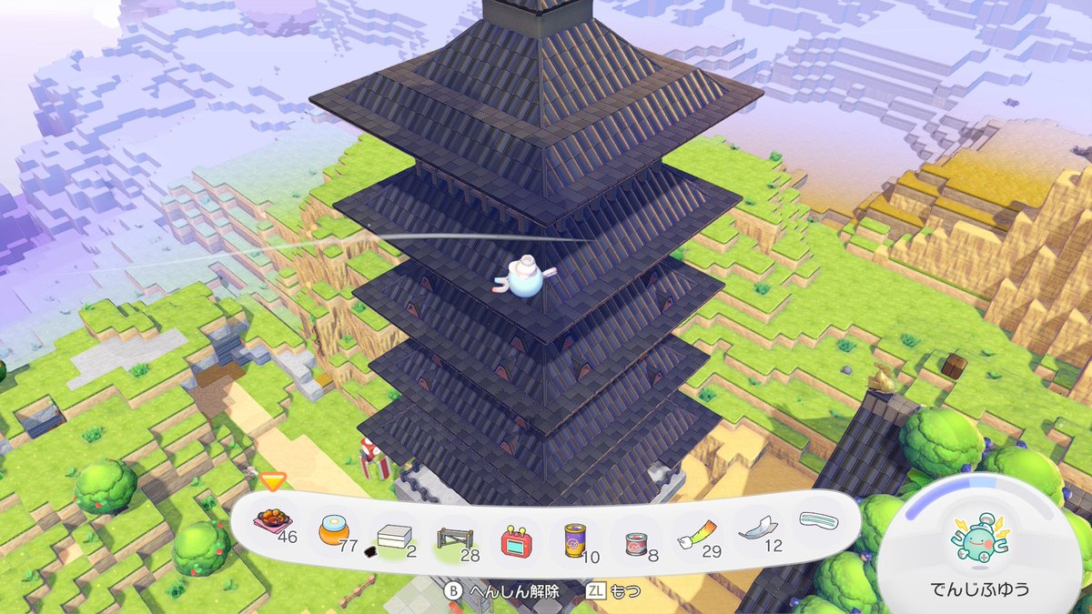 いえたろ tweet media