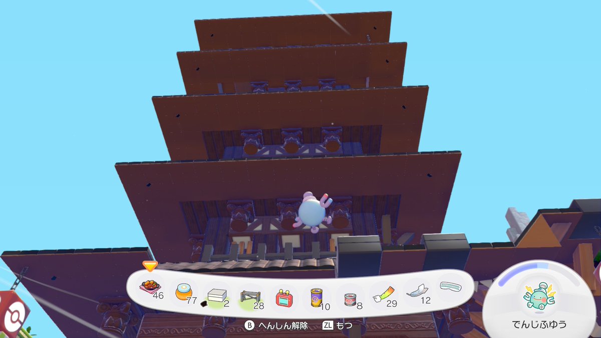 いえたろ tweet media