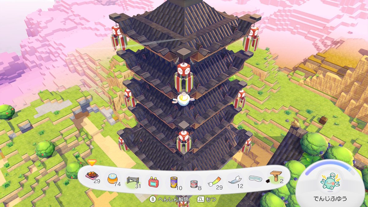 いえたろ tweet media