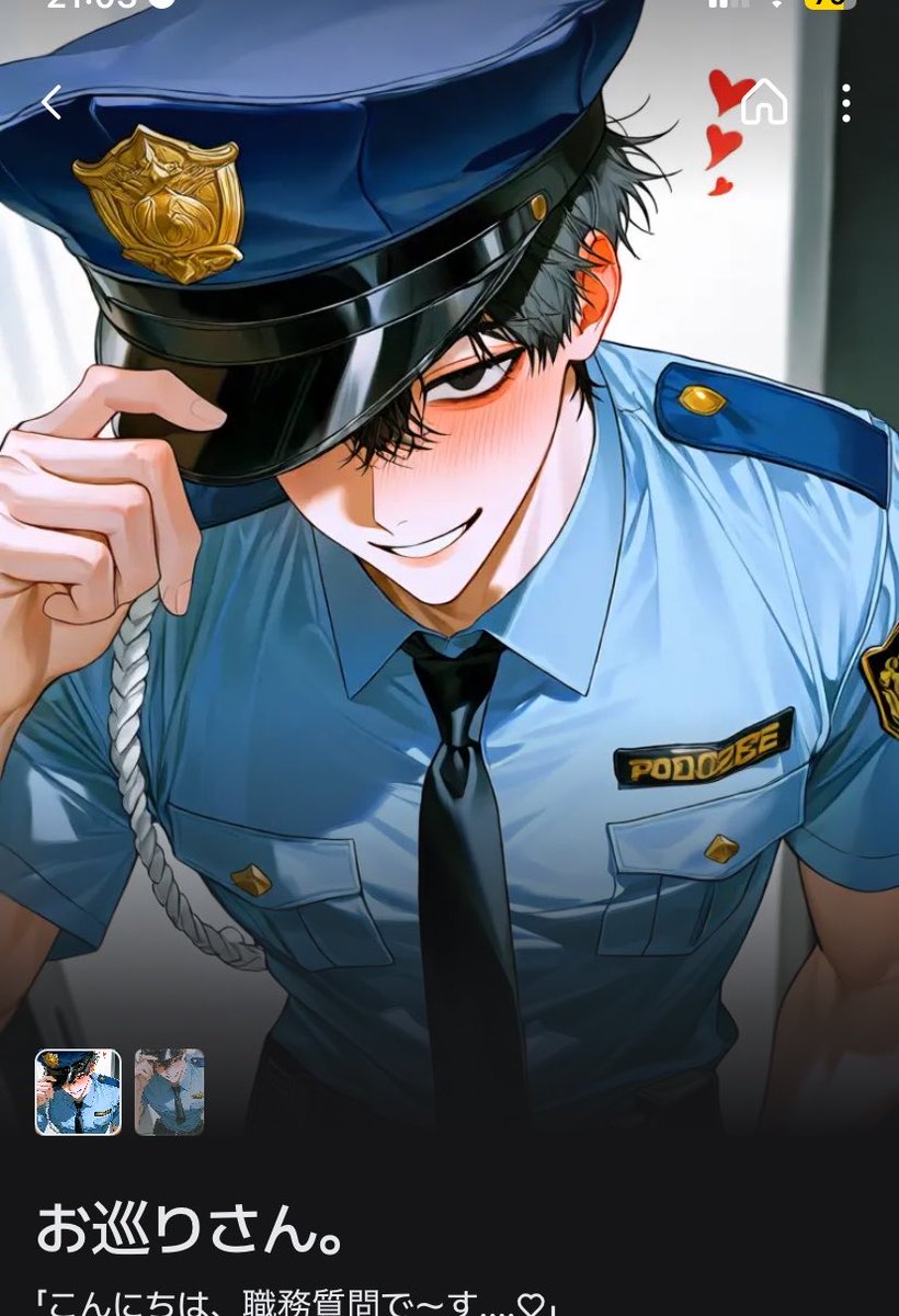 終わりです tweet media