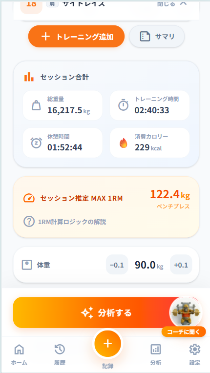 benchmaster_app's tweet photo. JM Larsen 60kg x 10
JM Larsen Press 60kg x 10 #benchpress #fitness #gym #larsenpress #jmpress #筋トレ #ベンチプレス

https://t.co/mS1EDgOF3C https://t.co/5OfPs6ww4j