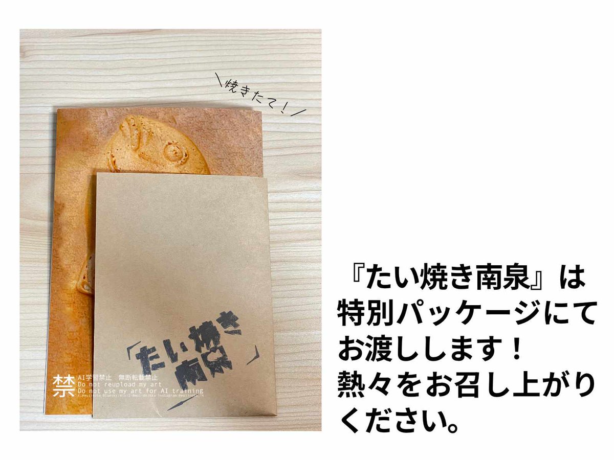 🌸2026/5/5超閃華の刻 2026　参加してます！
🌸東1 け9b　/　MUJIノート  

▼新刊2
『たい焼き南泉　-約束備忘録2-　』

本編内の「たいやき」に出てくる南泉の小話。簡単な設定も書いてあるのでこれだけでも読めます。
CPなし匂わせ程度のくりちょぎ