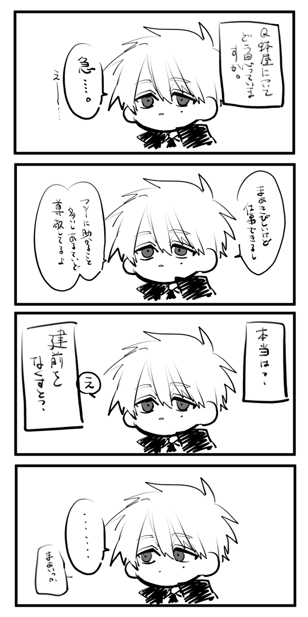 K___ru__'s tweet photo. https://t.co/uSQaeOZXE7