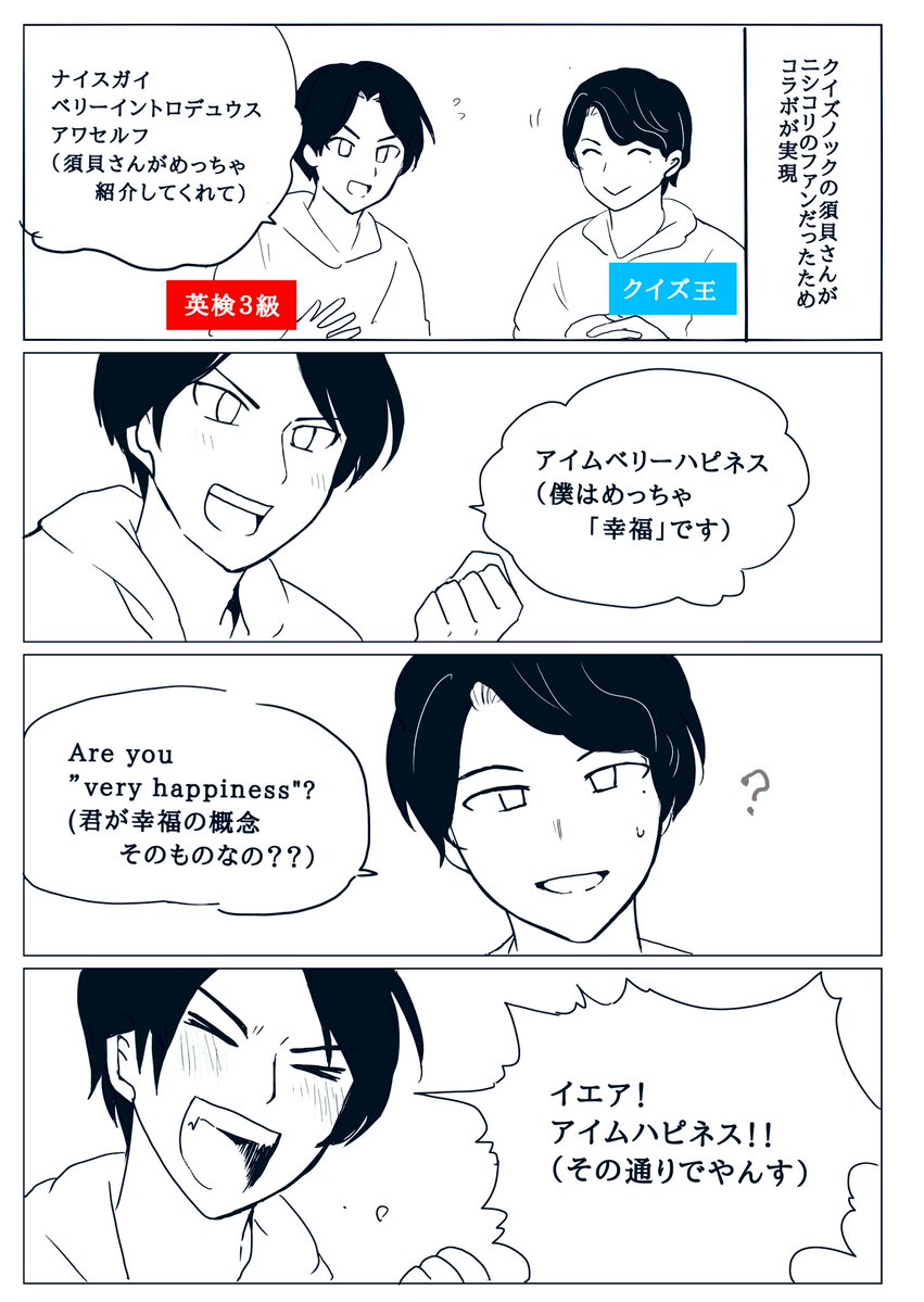 夜辻亜久利 tweet media