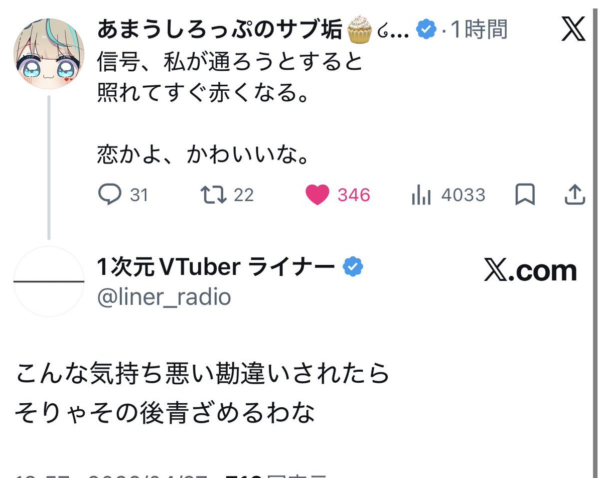 あまうしろっぷのサブ垢🧁໒꒱· ﾟ tweet media
