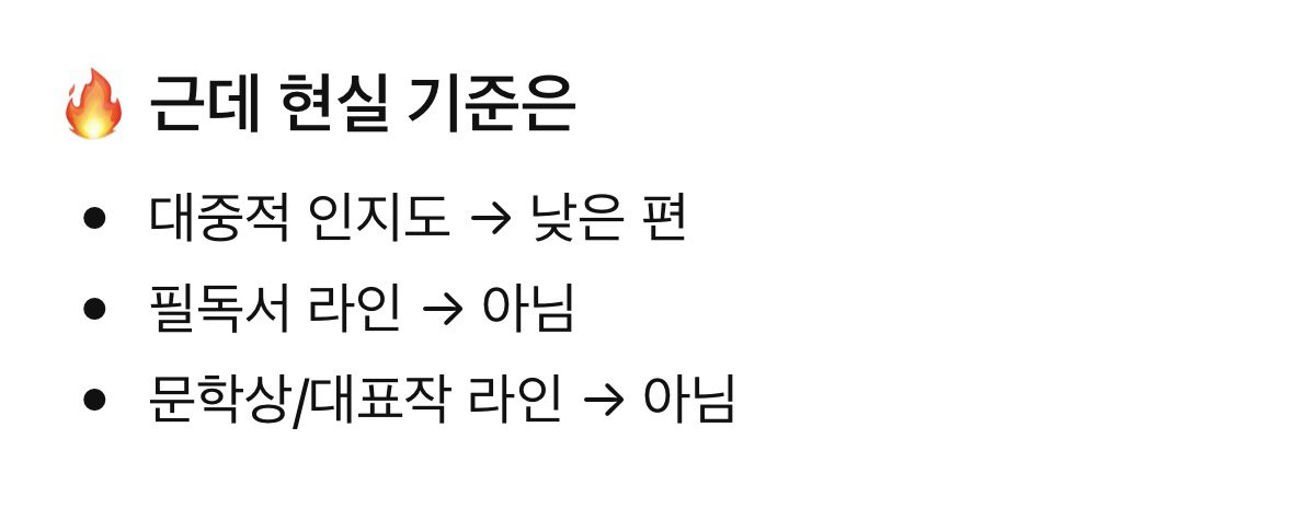 봄 tweet media