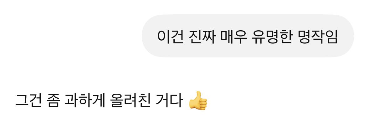 봄 tweet media