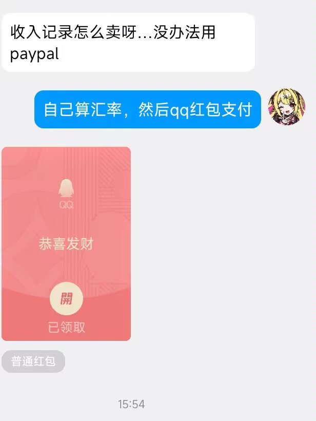 诗音大小姐#吸金系偶像🖤 tweet media