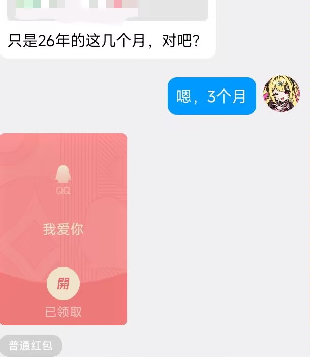 诗音大小姐#吸金系偶像🖤 tweet media