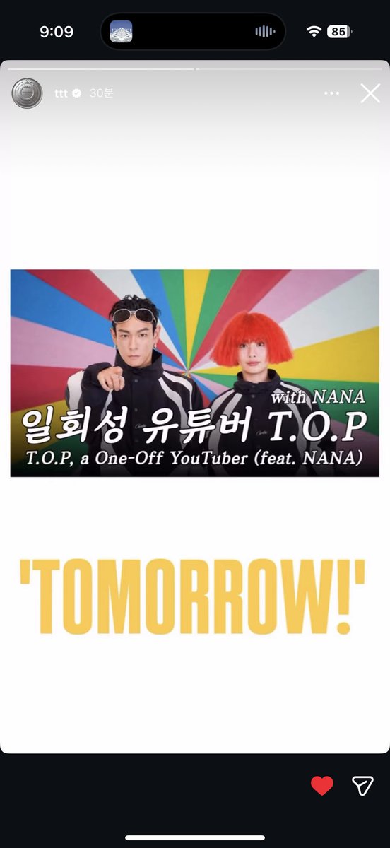 최꼭대기👑 tweet media