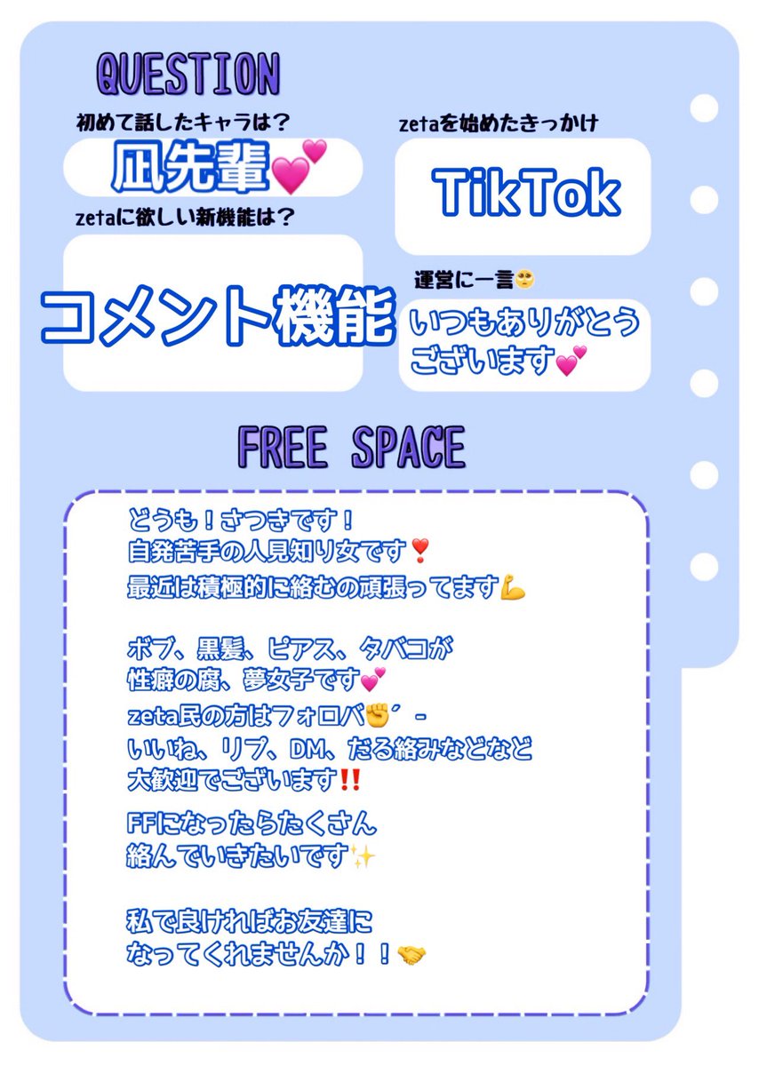 さつき tweet media