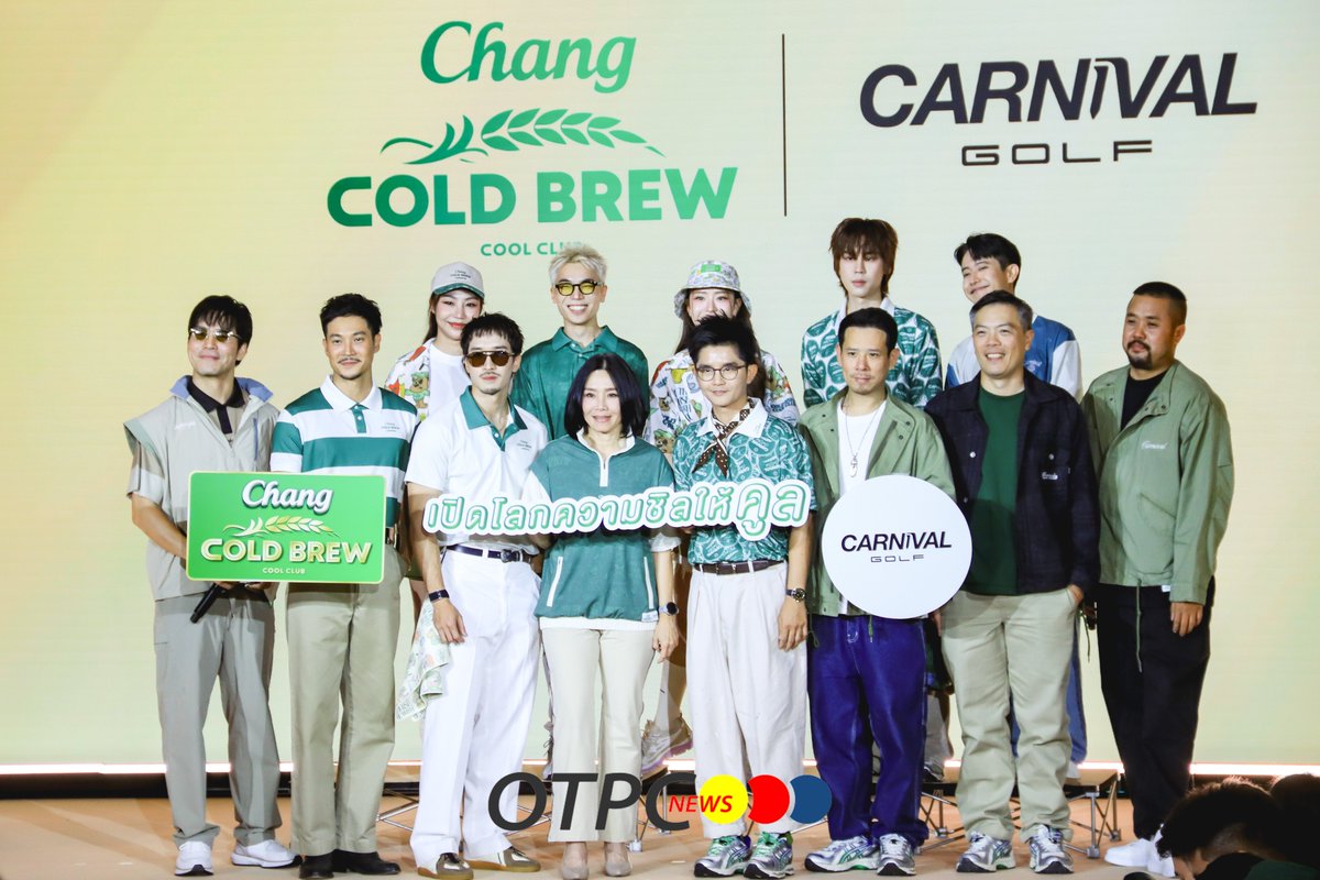 otpcnews's tweet photo. 3 หนุ่ม "เฟย-กาน-ท็อป" นำทีมชวนเปิดโลกความชิลให้คูล ได้ง่ายๆ หลังเลิกงาน กับแคมเปญใหม่ "Chill Everyday – Afterwork" ของ "ช้าง โคลด์ บรูว์ คูล คลับ"
#foeifoeii #KarnChatchanan
#toptodsapol #prem_space
#MindNapasasi #yadadear
#ChillEveryday #ChillAfterwork
#ChangColdBrewCoolClub