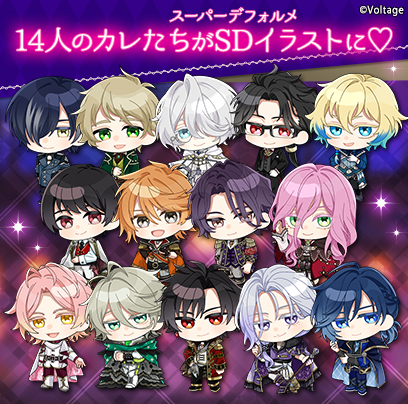 makai_nightmare's tweet photo. ◆#まかナイ8周年 重大発表◆

新デザインのちびキャラが登場！
デザインは煮詰こんた先生(@nitumaruta)の描き下ろしです✨
可愛いちびキャラたちの詳細は続報をお待ちください❤

#魔界ナイトメア  #まかナイ https://t.co/scxEnWGD3K