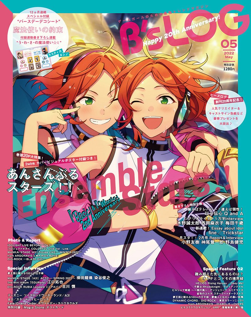 八チコウ！ tweet media