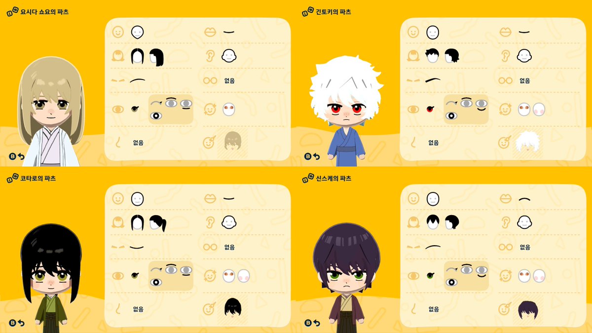 유죄 tweet media